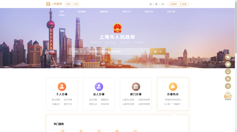 微信小程序开发：打造数字生活的灵动之窗
