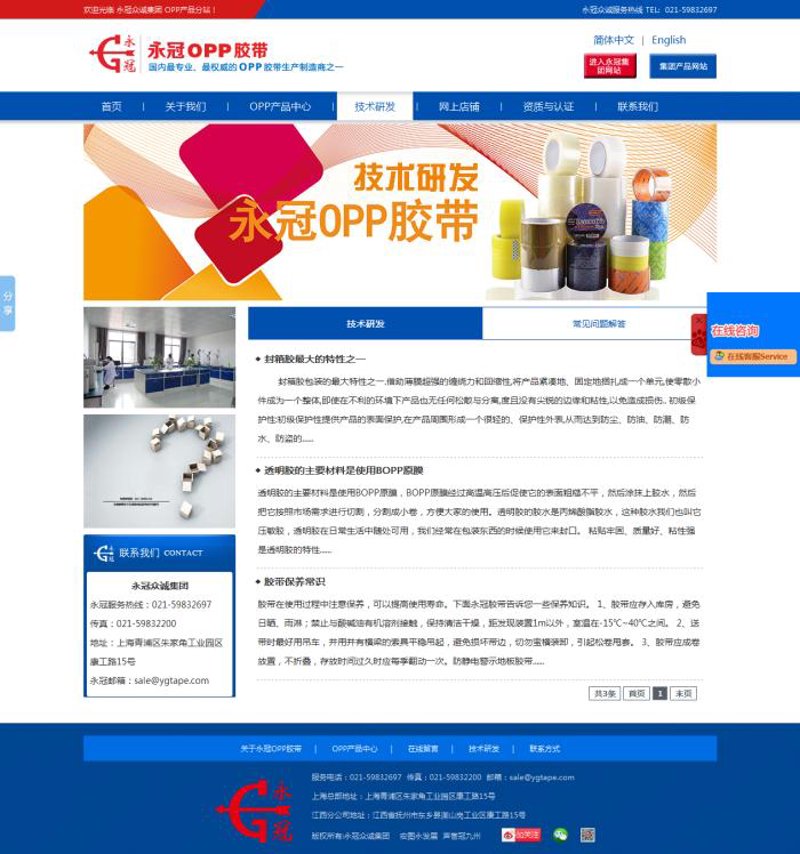 定制化软件如何为企业插上腾飞翅膀